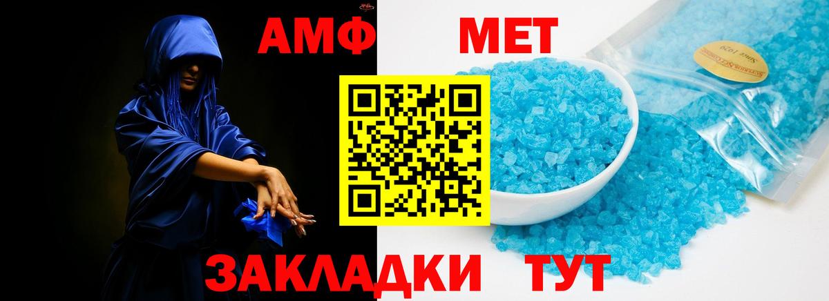 АМФЕТАМИН  Вход с VPN  Амфетамин  Лысьва  Амфетамин 97% 