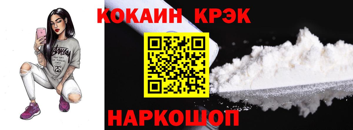 Кокаин Боливия Лысьва