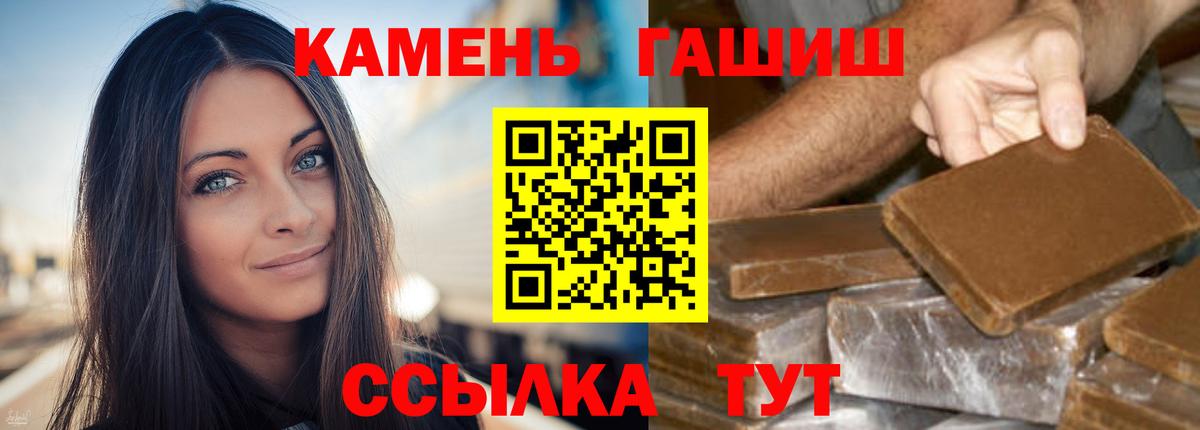 Гашиш убойный  ГАШИШ Premium  Вход с VPN  Лысьва 