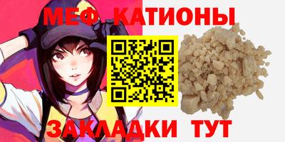 первитин Камышлов