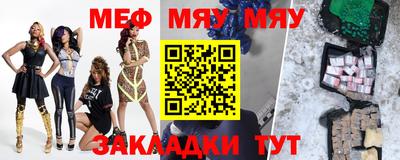 прущая мука Канаш