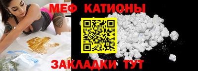прущая мука Канаш