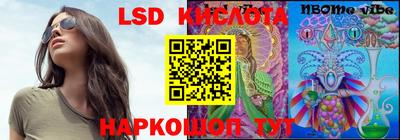 первитин Камышлов