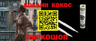 прущая мука Канаш