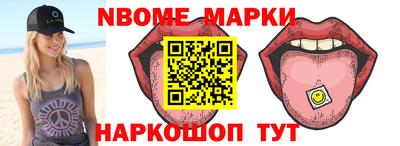 первитин Камышлов