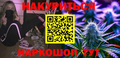 прущая мука Канаш