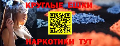 прущая мука Канаш