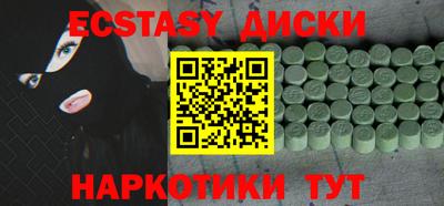 первитин Камышлов