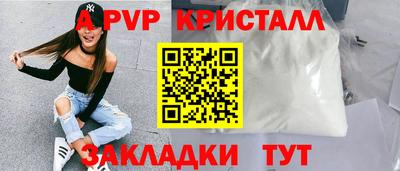 скорость mdpv Кандалакша