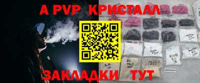 первитин Камышлов