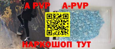 прущая мука Канаш