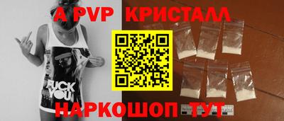 первитин Камышлов