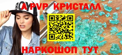 скорость mdpv Кандалакша