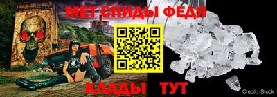 скорость mdpv Кандалакша