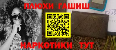 прущая мука Канаш