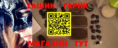 первитин Камышлов
