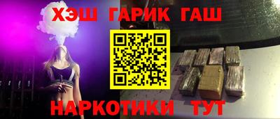 прущая мука Канаш