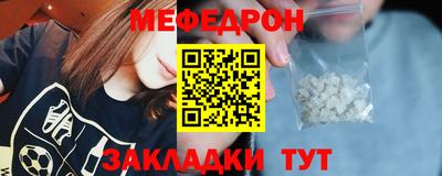 прущая мука Канаш