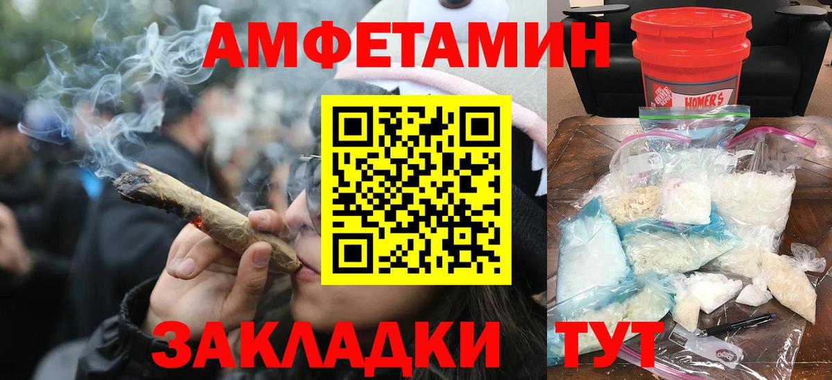 Метамфетамин пудра  Метамфетамин пудра  Лысьва  Вход с VPN 