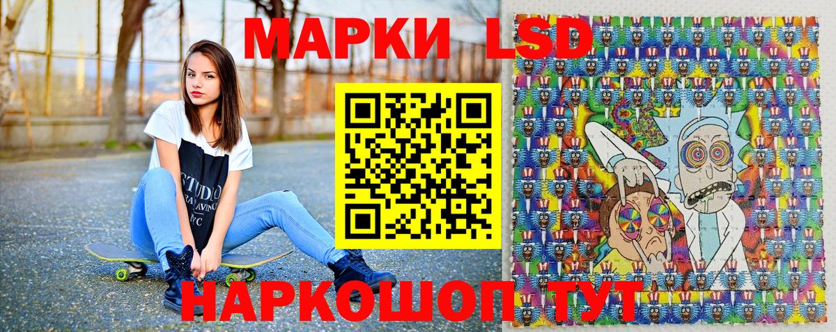 Наркотические марки 1,5мг Лысьва