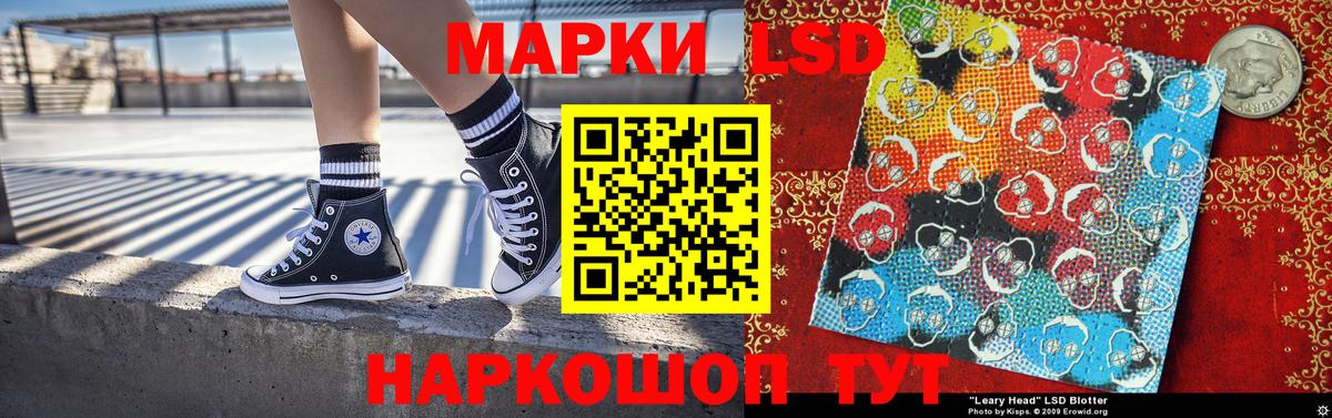 Лысьва  Наркотические марки  Вход с VPN  где найти   Марки N-bome 1,5мг 