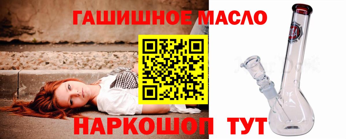 ГАШИШ  Бошки Шишки  МЕФ кристаллы  COCAIN  Вейп ТГК  Лысьва  Канабис  Вход с VPN 