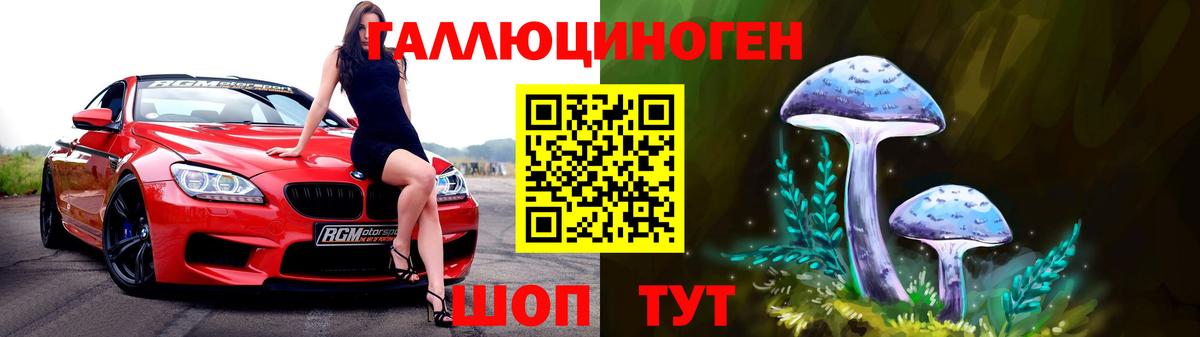 Галлюциногенные грибы мицелий  Вход с VPN  Псилоцибиновые грибы ЛСД  Лысьва 