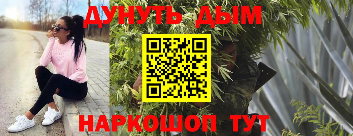 Марихуана конопля  Вход с VPN  Каннабис гибрид  Лысьва 